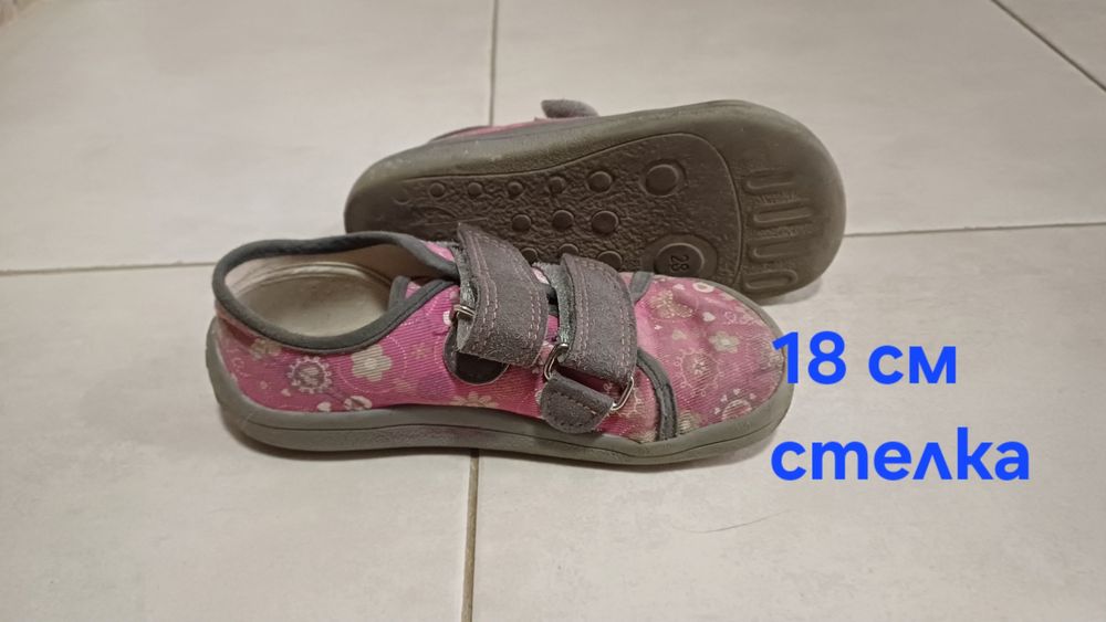 Детски боси обувки, размери 28 и 29