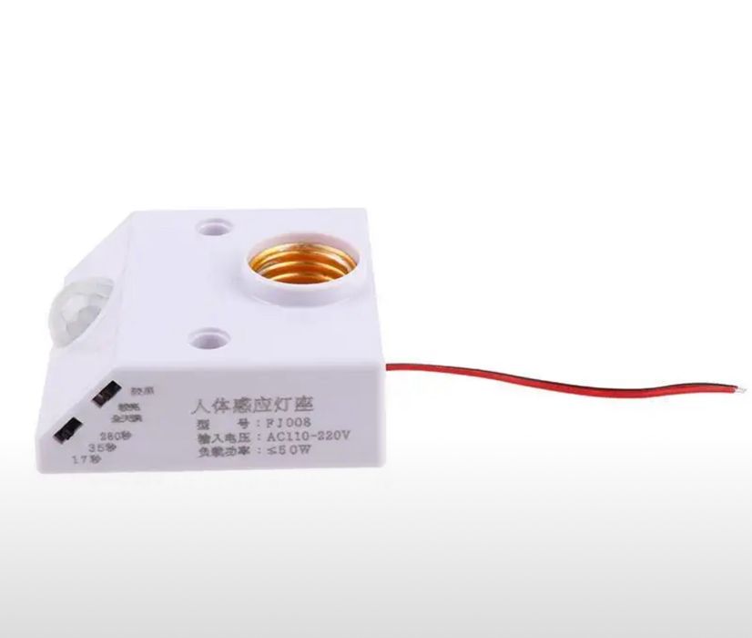 Датчик движения патрон