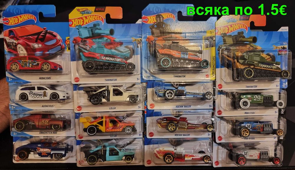 Hot Wheels колички / моделчета