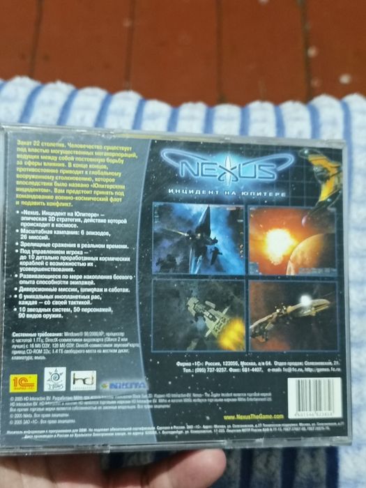 Продаю 2 диска с игрой