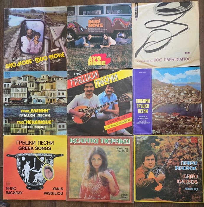 Грамофонни плочи