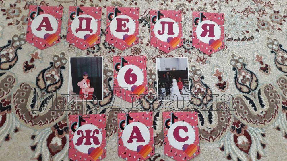Растяжка на стену