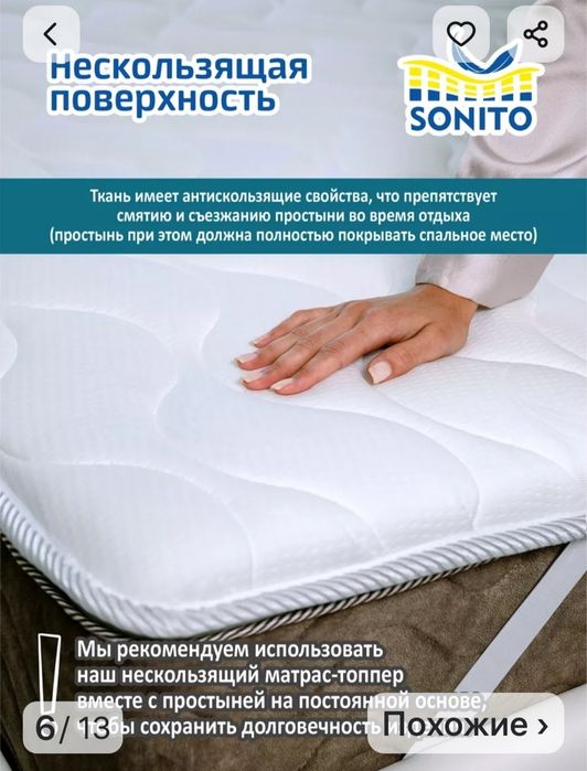 Срочно продам ,ортопедический  матрас-15 000 тн
