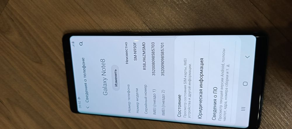Samsung Galaxy Note 8