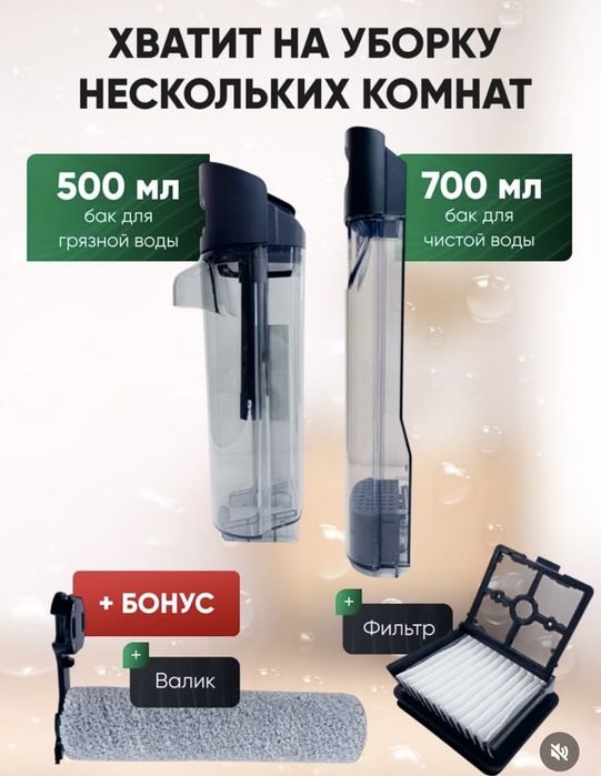 Продам моющий пылесос фирмы  MU