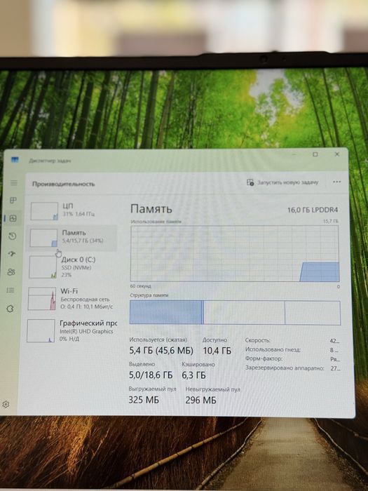 Huawei MateBook D16