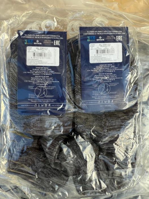 Оптом! 11,500 тыс пар носком!