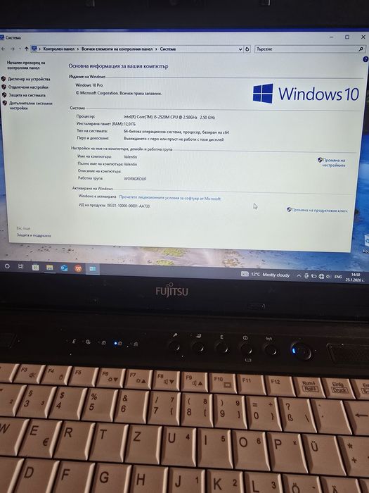 Лаптоп Fujitsu lifebook s761