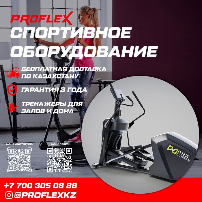 Гантели хромированные