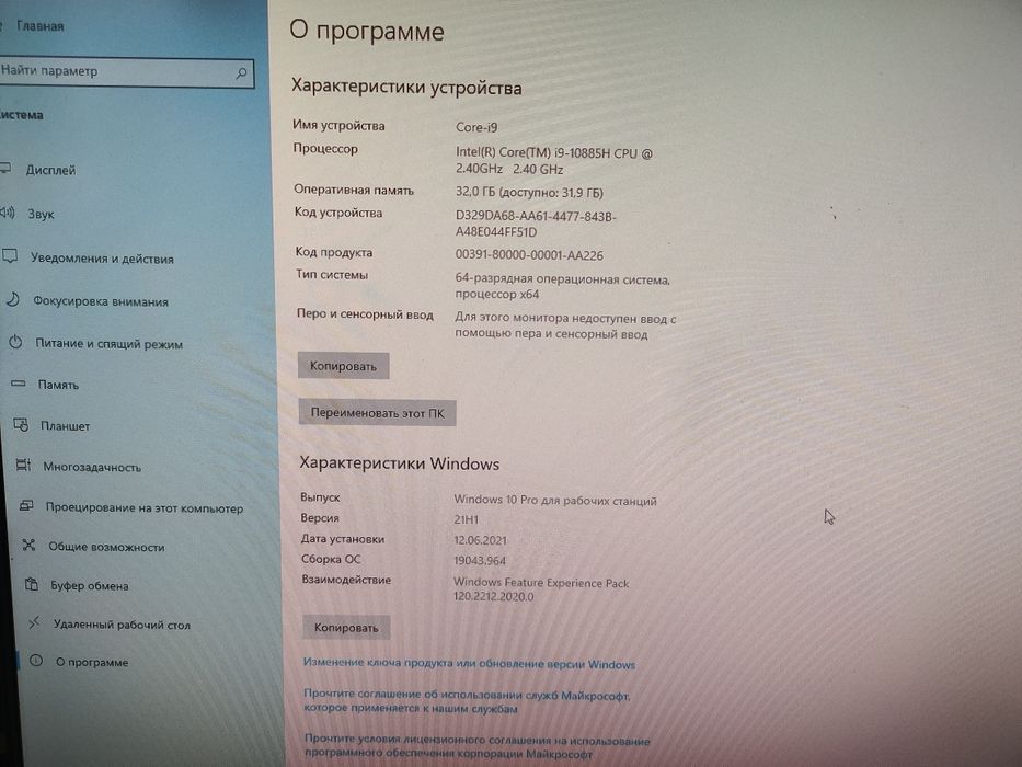 Продам Pocket PC Портативный компьютер core i9