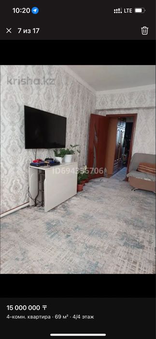 Квартира в Тургене