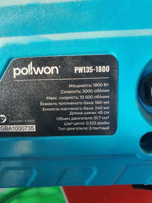 Бюджетный бензопила