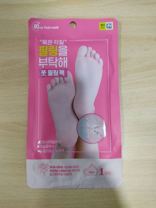 Маски для ног продам
