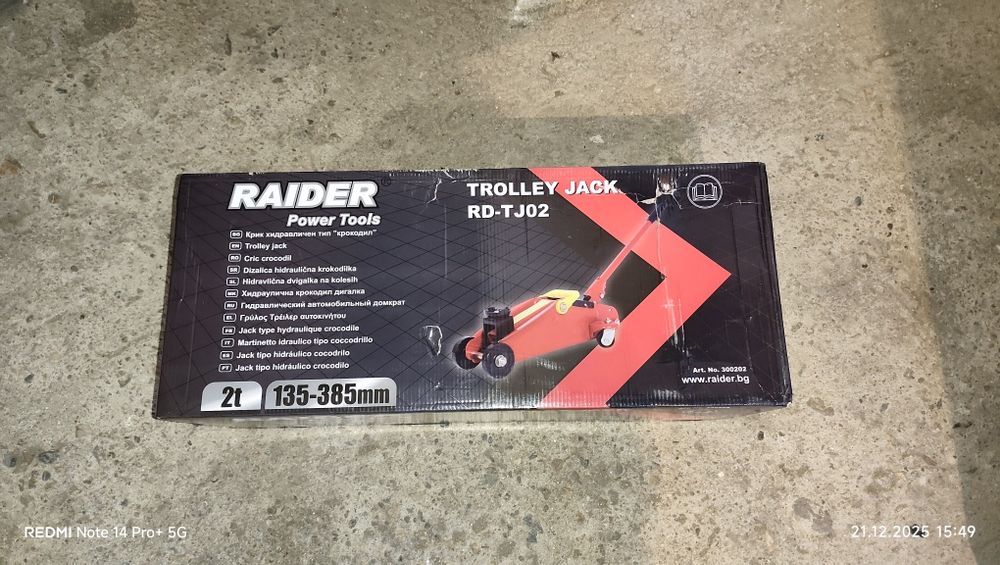 Два броя крик "Крокодил"