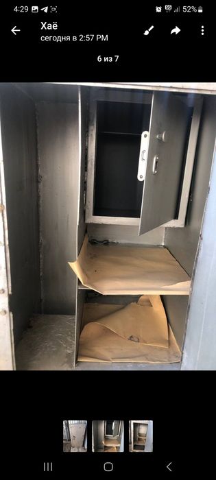 Сеф яхши холатда