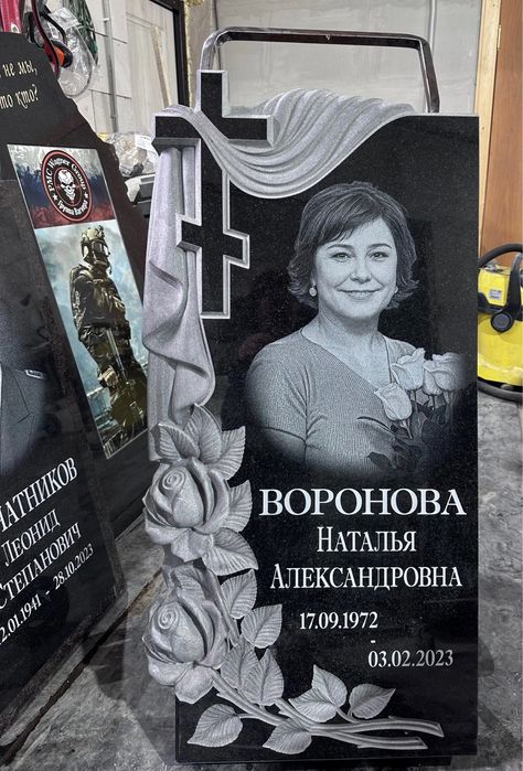 Памятники мемориальный комплекс