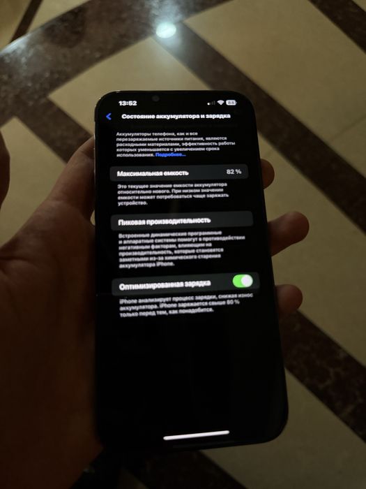 Iphone 13 pro max LL/A