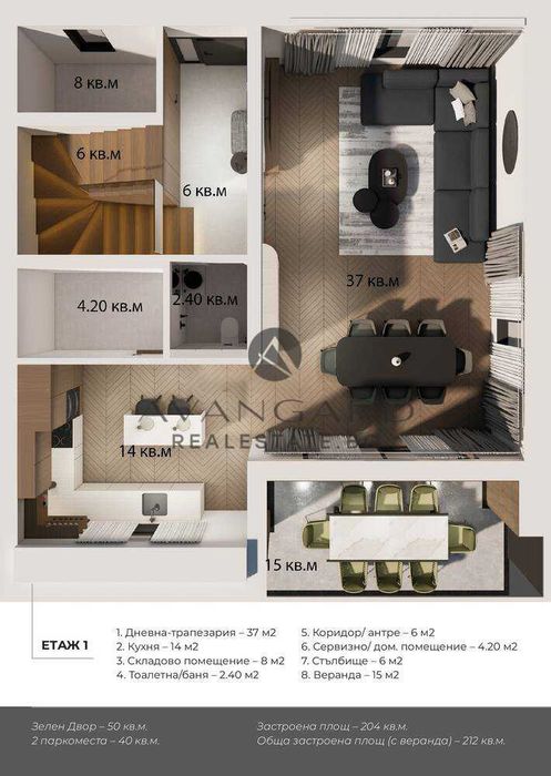 Продава се Къща в с. Марково, Област Пловдив - 212 кв.м за 1392 €/кв.м - Снимка #19