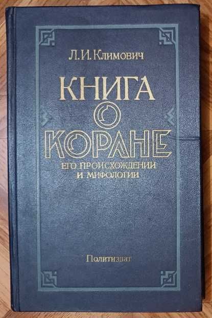 Книги разные недорого