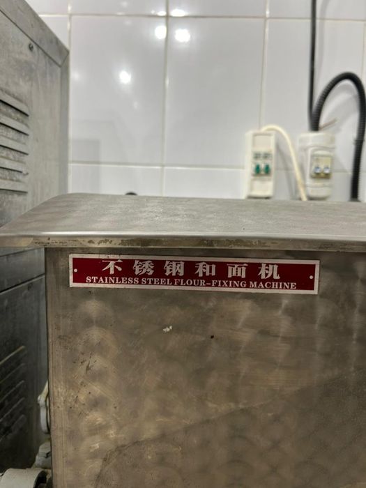 Тестомесильные аппараты для твердого темта