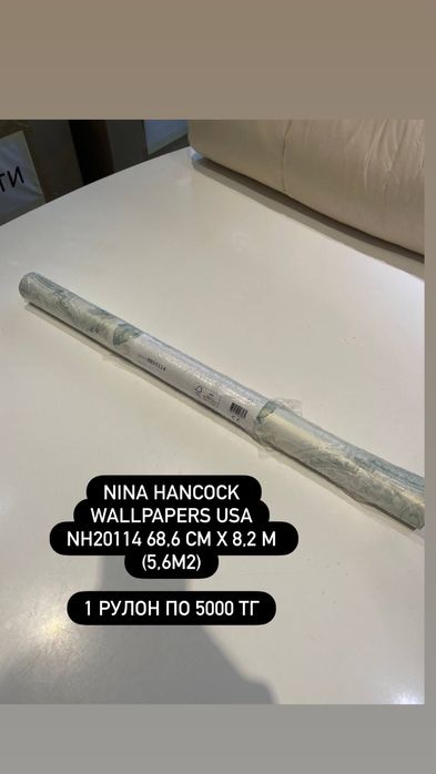 Обои новые Европа