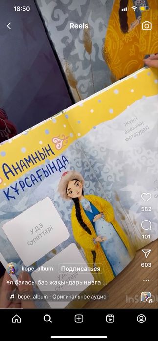 Продаю альбом