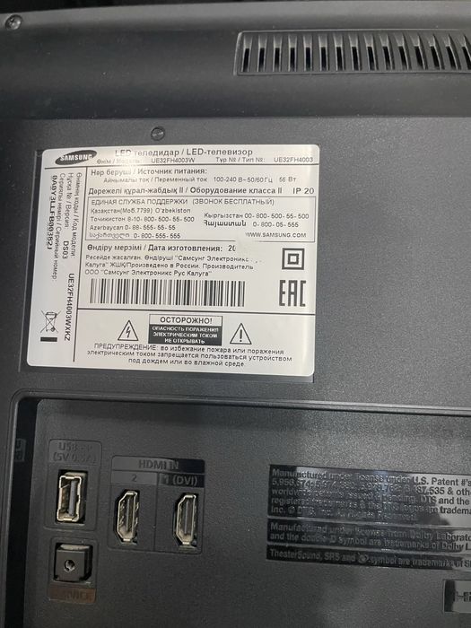 Продам телевизор