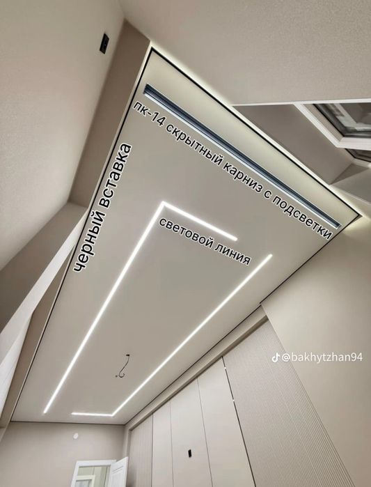 Натяжные потолки,  световые линий,  парящий потолок