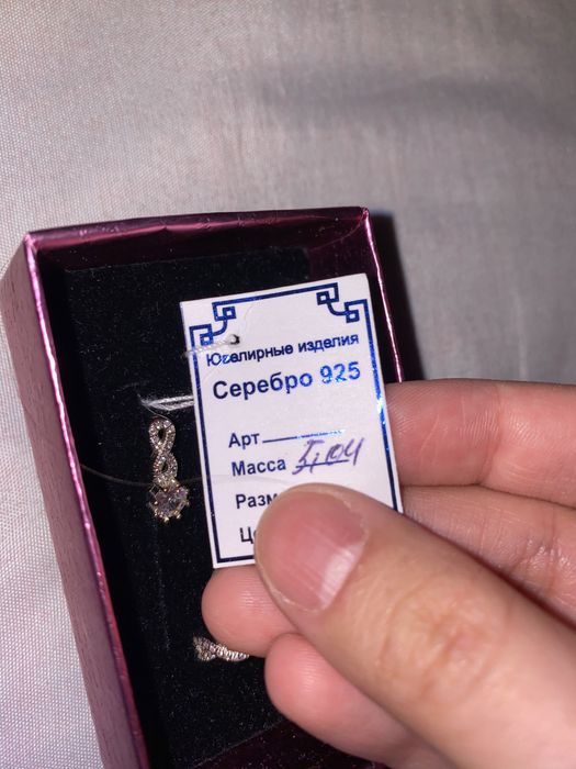 Серебро набор