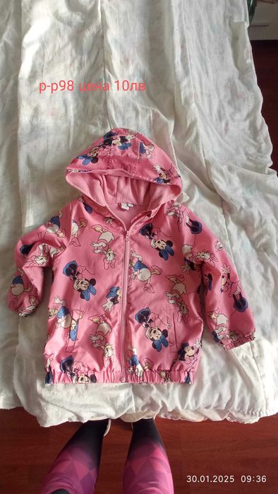 Детски якета и връхни