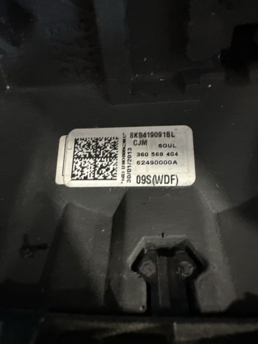 Волан за Audi A3/A4/A5/A6A8