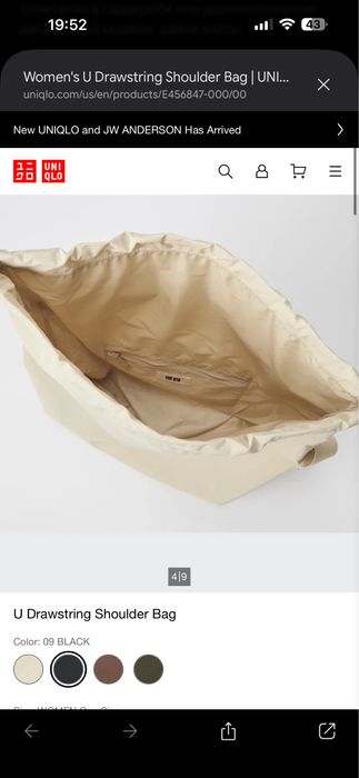 Uniqlo U Drawstring Shoulder Bag