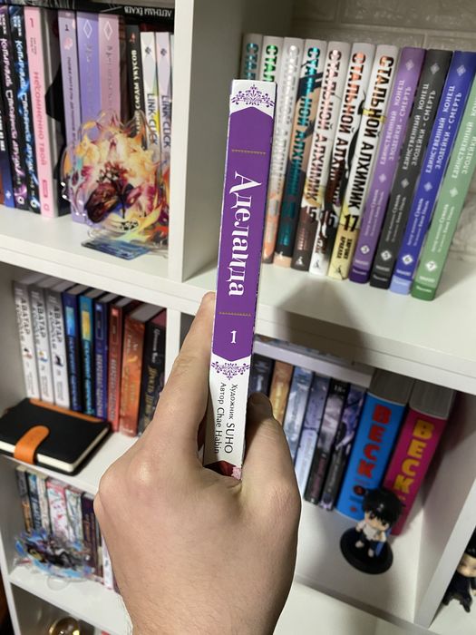 Манхва в идеальном состоянии