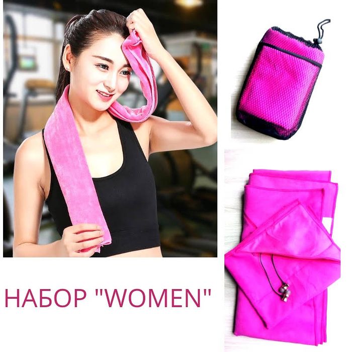 Полотенце из микрофибры