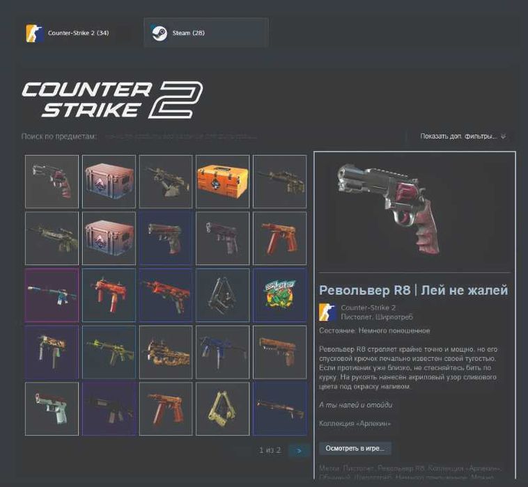 продам аккаунт steam