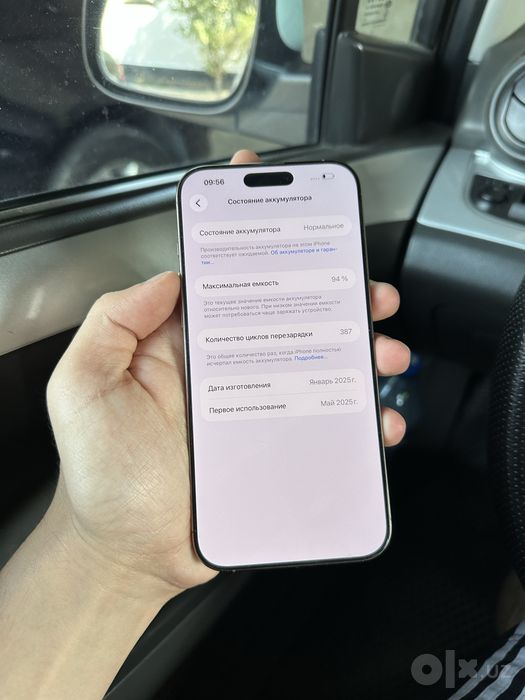Iphone 16 Pro Max 94% yomkst