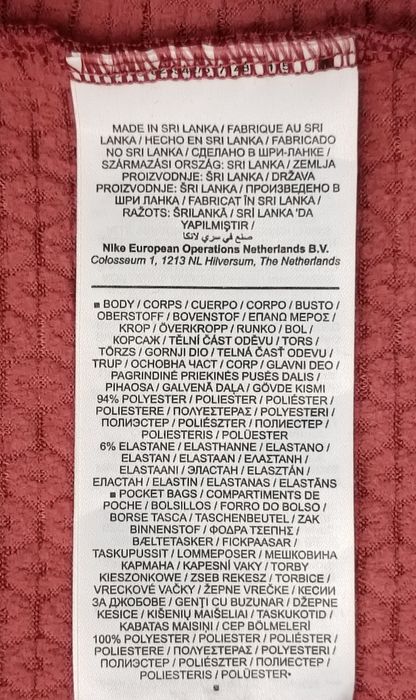 Nike DRI-FIT Sphere Top оригинално горнище M Найк спорт фитнес горно