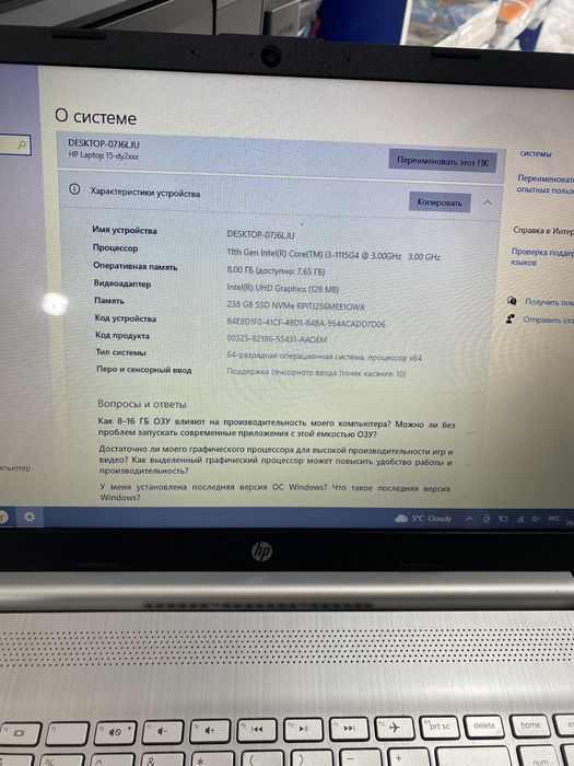 HP Laptop в идеальном состоянии