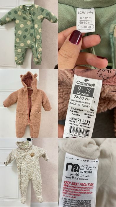 Продам теплые комбинезоны