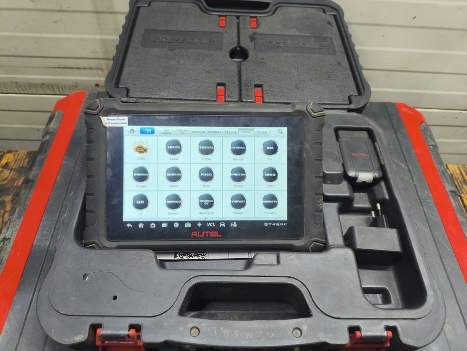 Продам диагностику