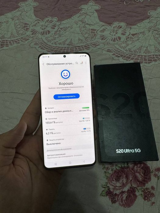 Samsung Galaxy S20 Ultra 5G 12/128GB Black Karobka Igravoy Flagman Zor