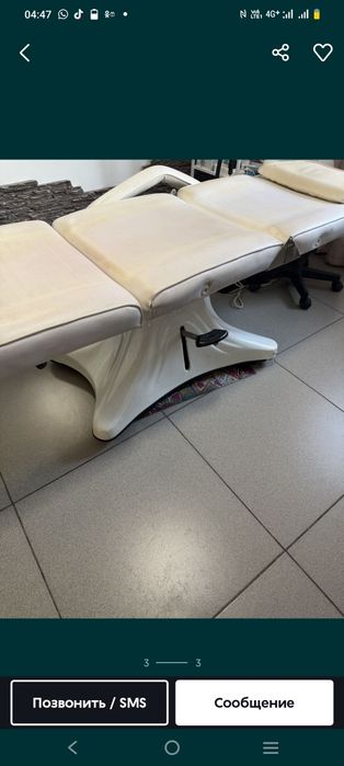 Продам кушетку косметолога