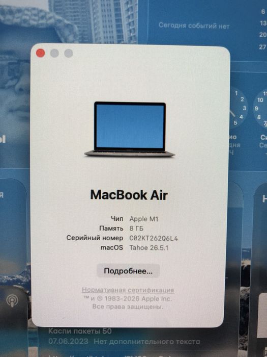 Macbook air m1 2020