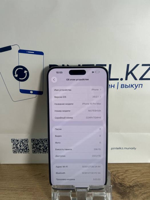 Iphone 15 Pro Max 256 Gb Natural