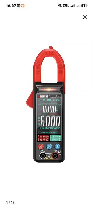 Мультиметр ST212    отсчетов 6000