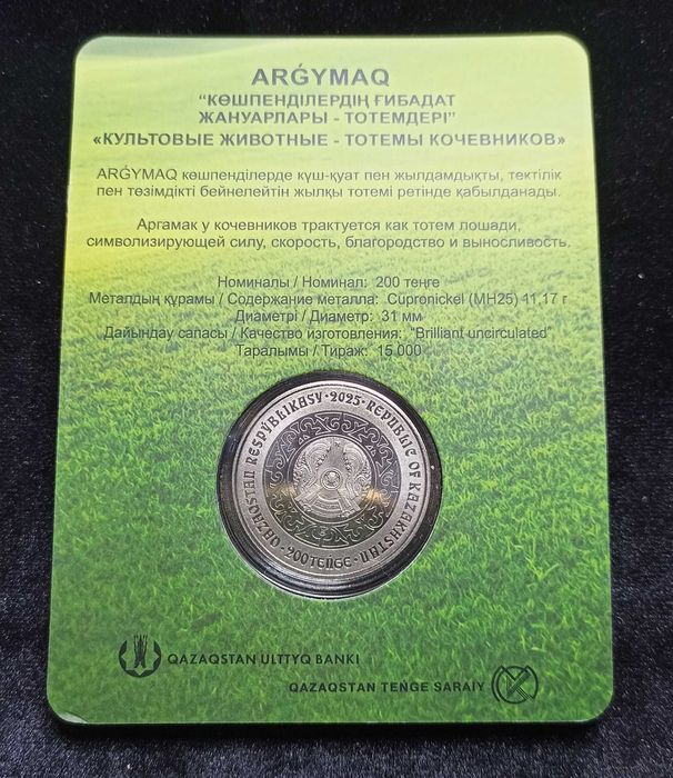 Символ наступающего года!!!Монета