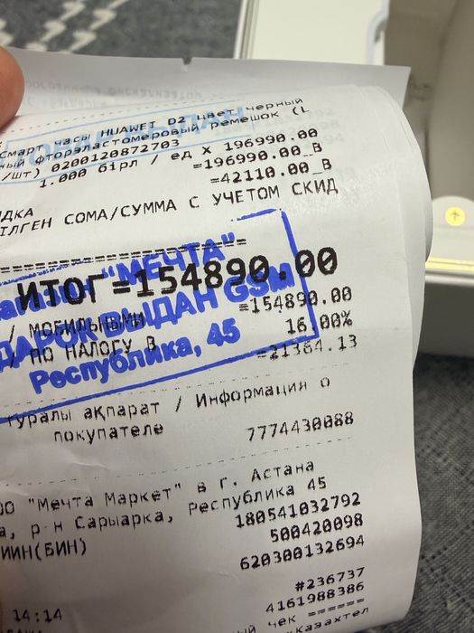 Смарт часы новые