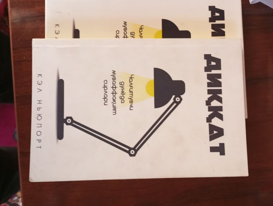 Diqqat (Asaxiy nashri)