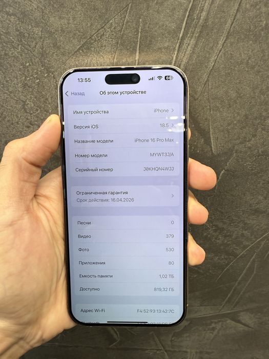 Iphone 16 pro max kafolati bilan