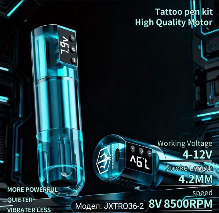 Машинка за татуировки